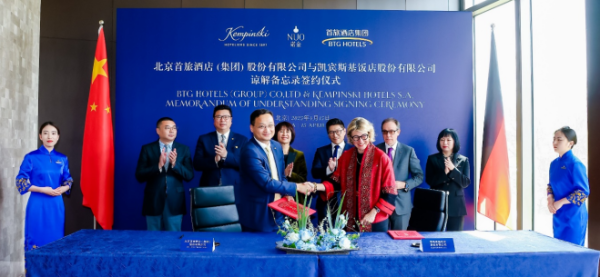 亿正策略 凯宾斯基酒店集团与首旅酒店集团深化战略合作，共拓中国奢华酒店版图