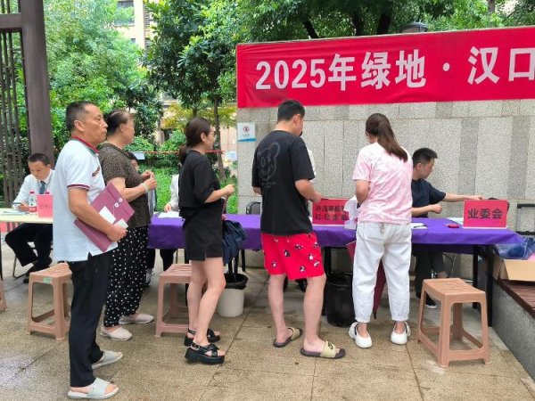 荣立通 又有小区给业主发钱，单户最高领千余元，物业：七成公共收益归全体业主，公司未亏损