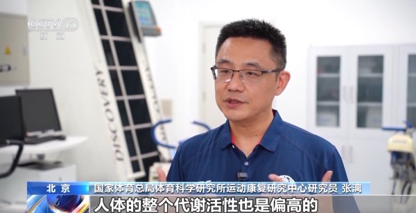 大咖配资 恢复越好训练收获越大 盛夏这样运动安全又高效