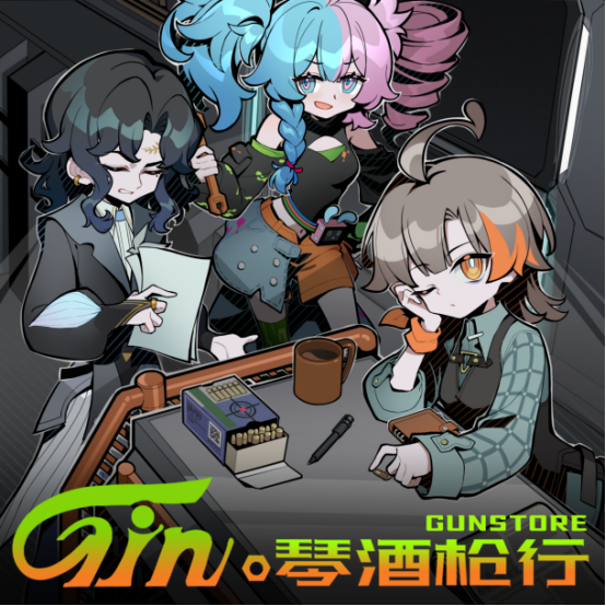 掌上世界 玩转商业博弈，加冕军火之王《琴酒枪行》Steam商店页面公开